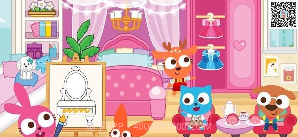 泡泡小镇公寓截图3