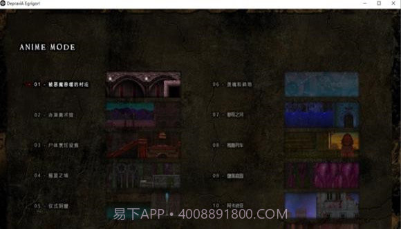 DepraviA Egrigori截图1 DepraviA Egrigori截图1