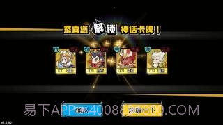 三国小小将截图3 三国小小将截图3