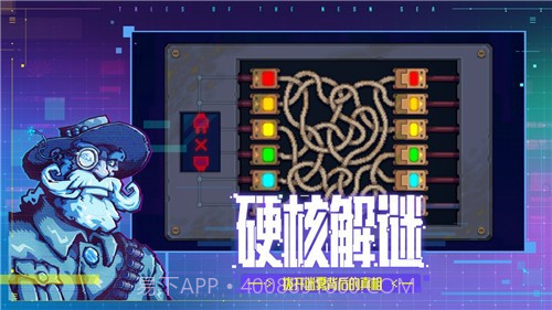 迷雾侦探v1.0.38截图2