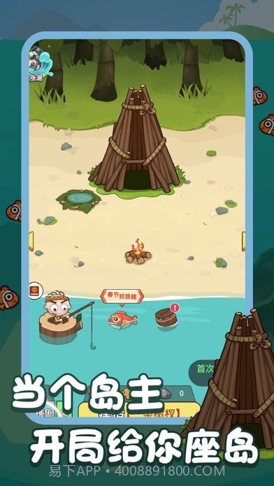 荒岛求生饥荒海滩截图2 荒岛求生饥荒海滩截图2