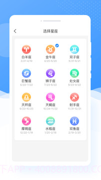 甜图相机截图4 甜图相机截图4