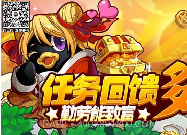 全民大乐斗截图1