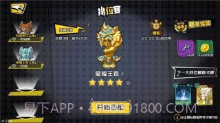 三国小小将截图2 三国小小将截图2