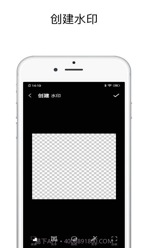 一键去水印精灵截图3 一键去水印精灵截图3