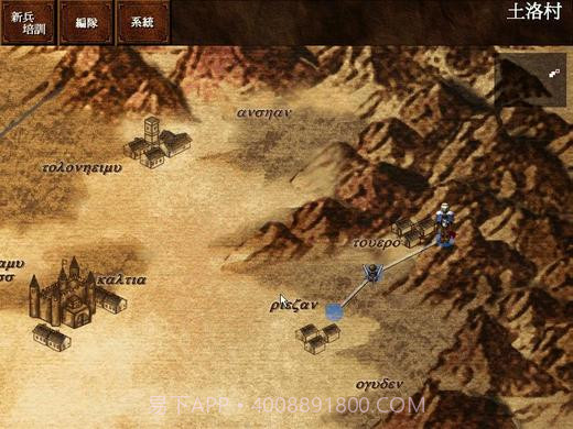 圣眼之翼最新版截图3 圣眼之翼最新版截图3