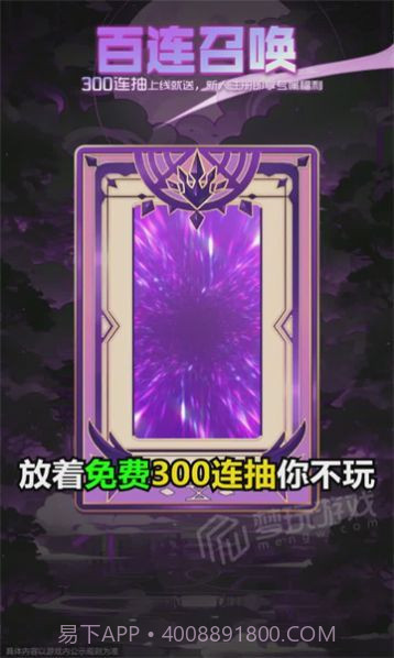曙光召唤截图1 曙光召唤截图1