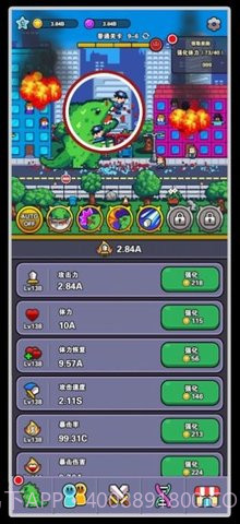 传说中的怪物（LegendaryMonster）截图2