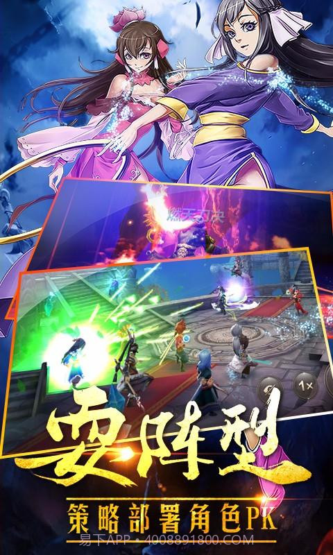 灵域截图5 灵域截图5