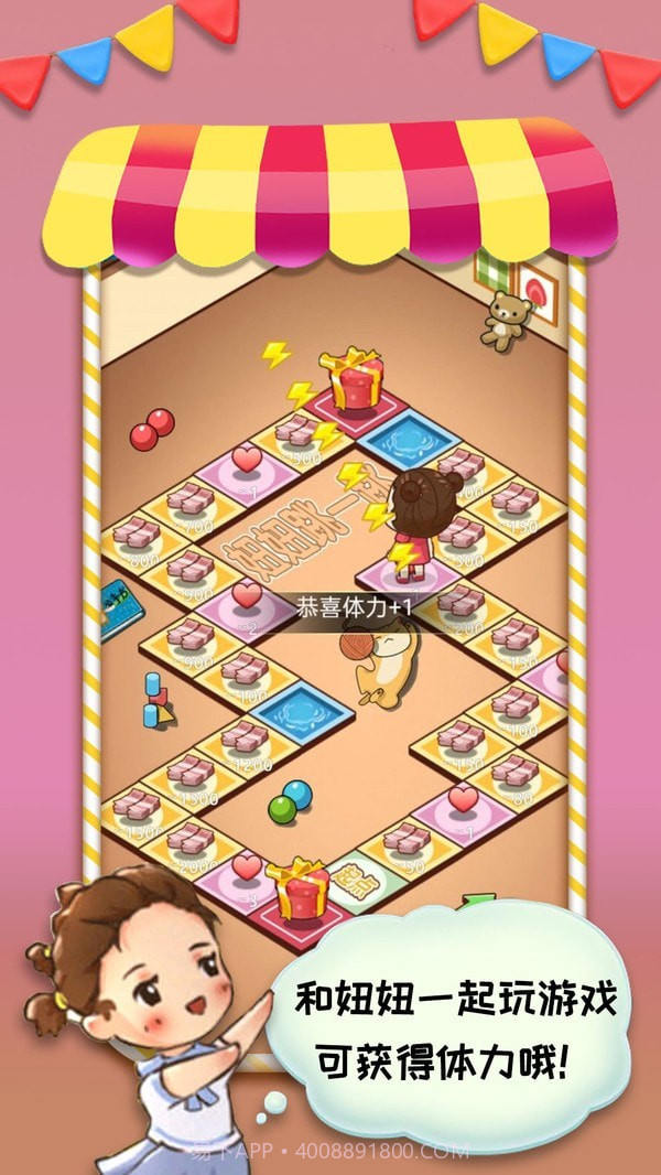 摆摊模拟器2021截图2 摆摊模拟器2021截图2