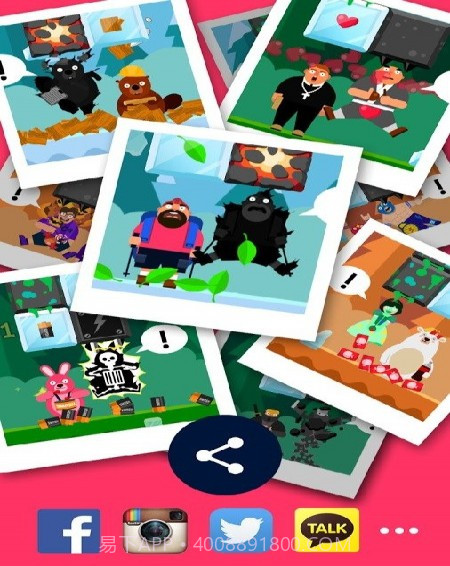 破冰二人组截图4 破冰二人组截图4