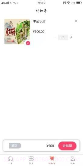 找包装设计截图4 找包装设计截图4