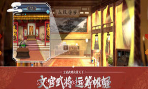 战斗吧主公OL截图3 战斗吧主公OL截图3