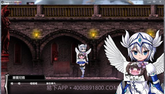 DepraviA Egrigori截图2 DepraviA Egrigori截图2