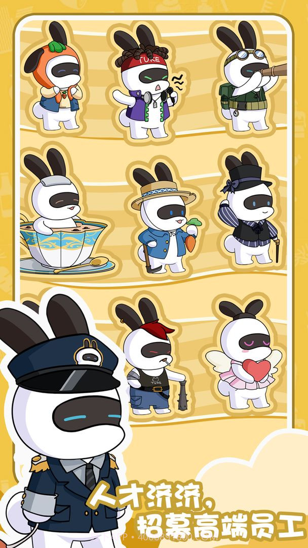 兔克的科技与狠活截图2