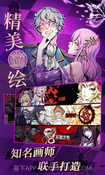 先驱Harbingers:末日中的无尽战争截图3 先驱Harbingers:末日中的无尽战争截图3