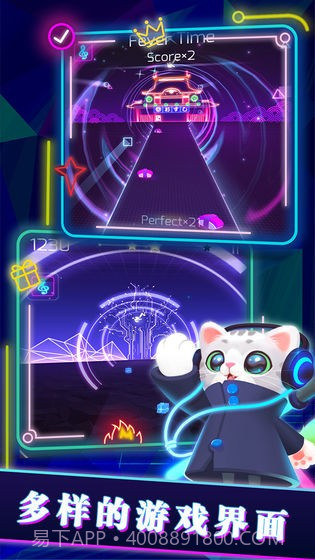 音速战姬官网版截图3