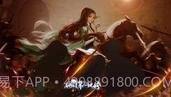 仙门第一纨绔易次元截图3