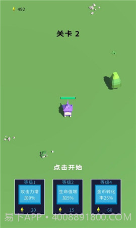 方块大乱斗截图1 方块大乱斗截图1