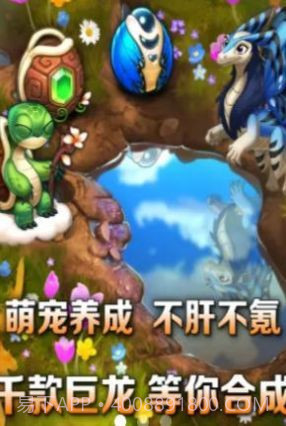 龙年乐翻天截图1 龙年乐翻天截图1