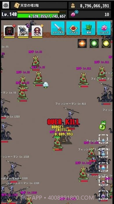 回复结束汉化截图2 回复结束汉化截图2