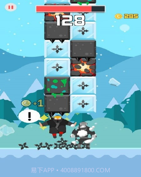 破冰二人组截图1 破冰二人组截图1