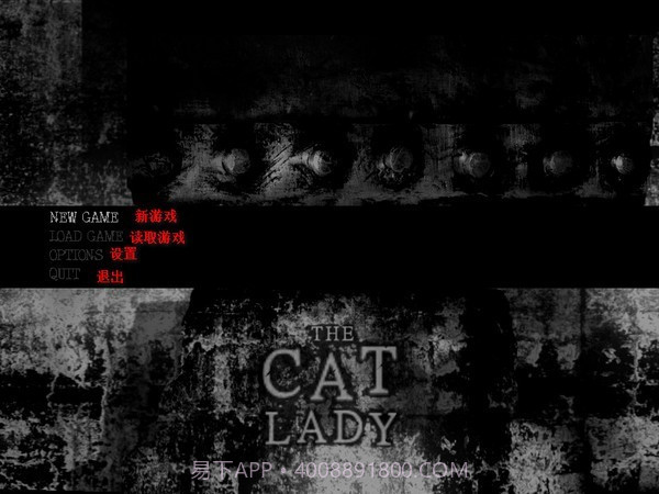 猫夫人截图1 猫夫人截图1