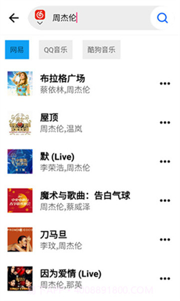 WHmusic截图4 WHmusic截图4