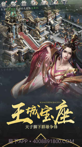 国士无双v3.4截图3 国士无双v3.4截图3