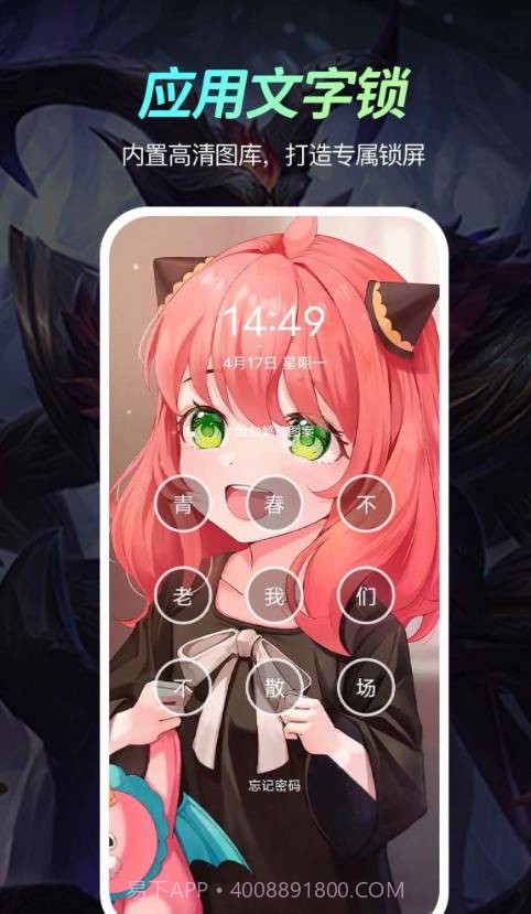 荧光动态壁纸手机版截图1 荧光动态壁纸手机版截图1