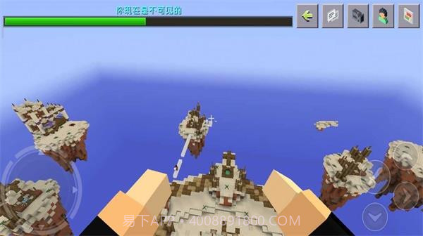 迷你躲猫猫截图1 迷你躲猫猫截图1