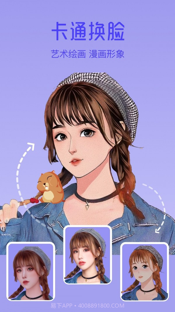 搞搞设计图截图2 搞搞设计图截图2