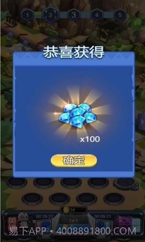 守护英雄大作战截图3 守护英雄大作战截图3