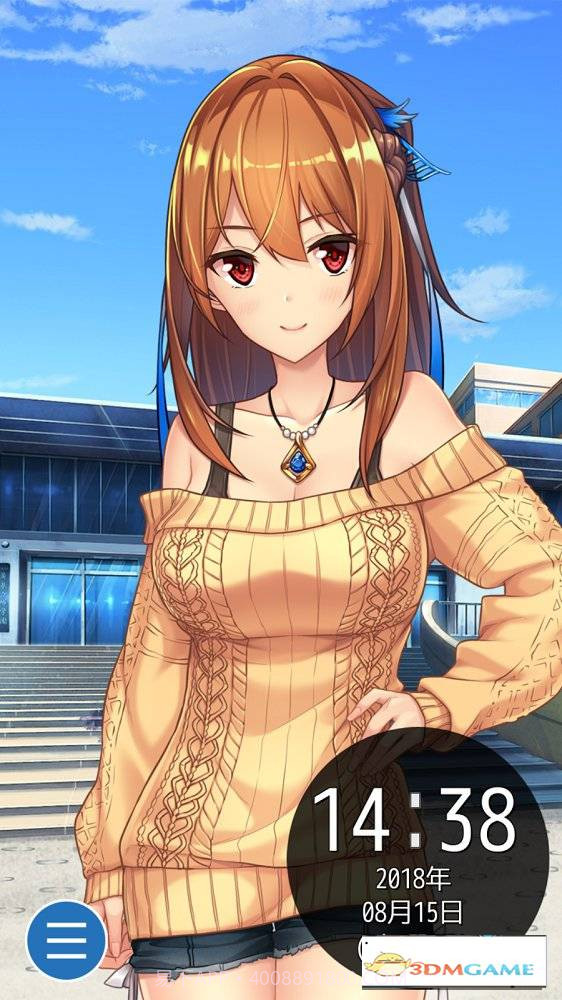 动漫少女闹钟免费版截图2