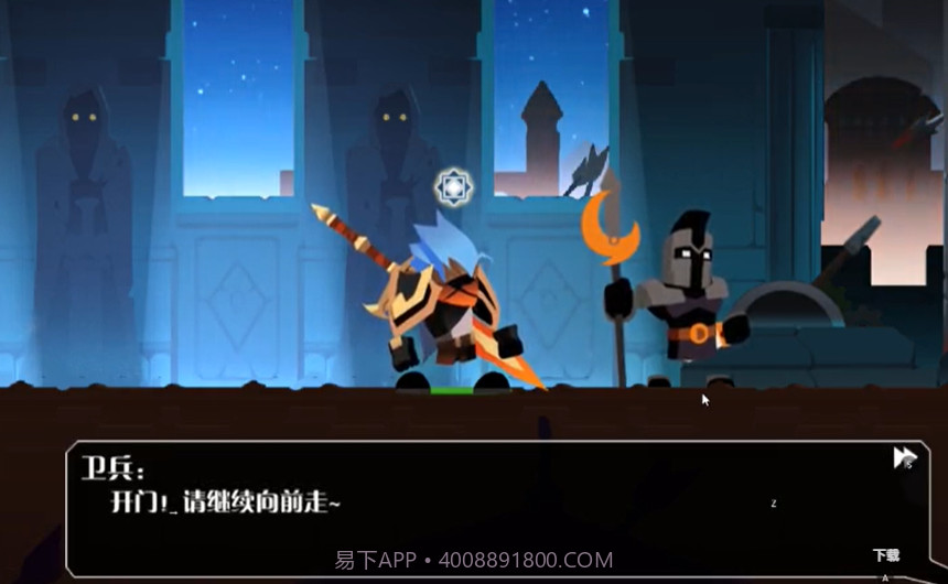 薇薇安与骑士台服截图1 薇薇安与骑士台服截图1