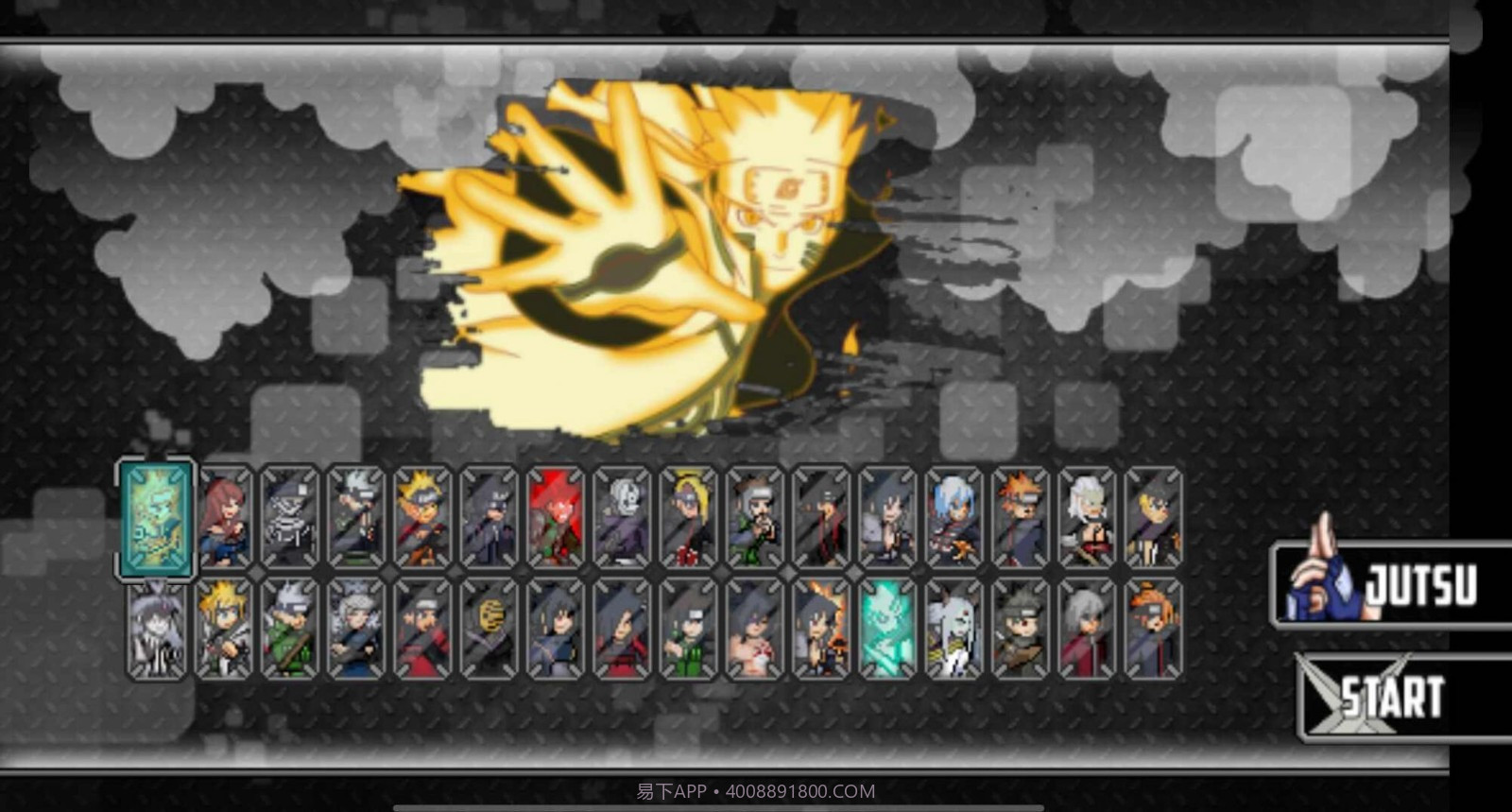 火影战记之忍者村大战截图1 火影战记之忍者村大战截图1