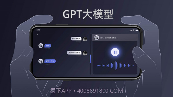 unitree go截图3 unitree go截图3