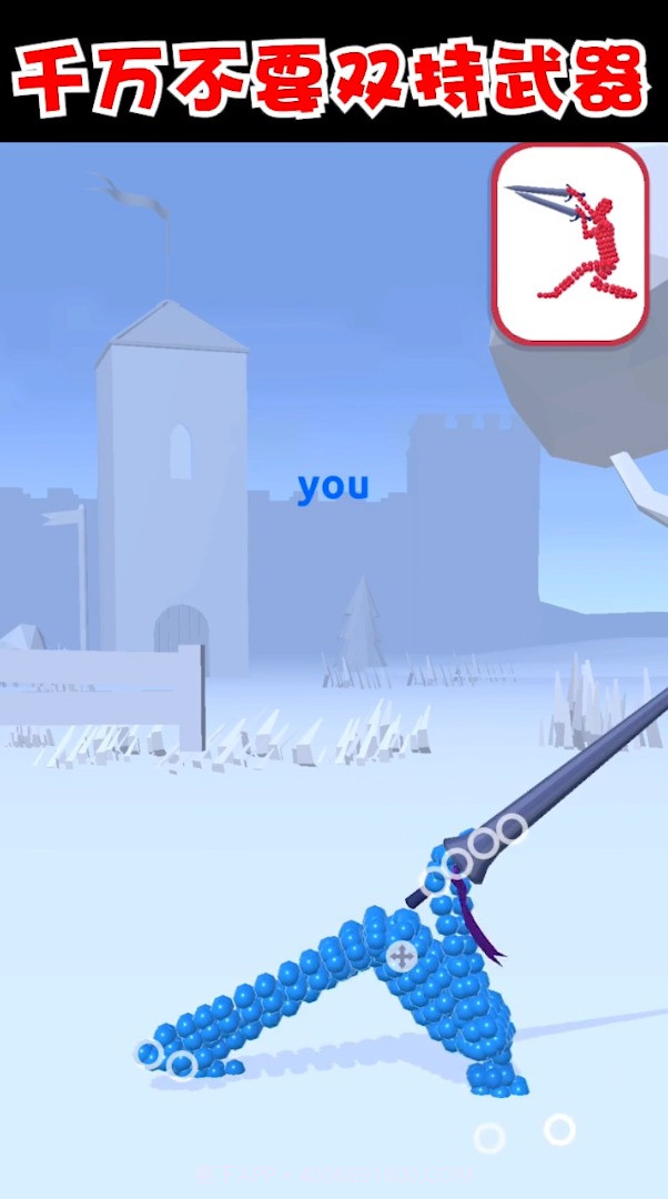 打不过我吧截图2 打不过我吧截图2