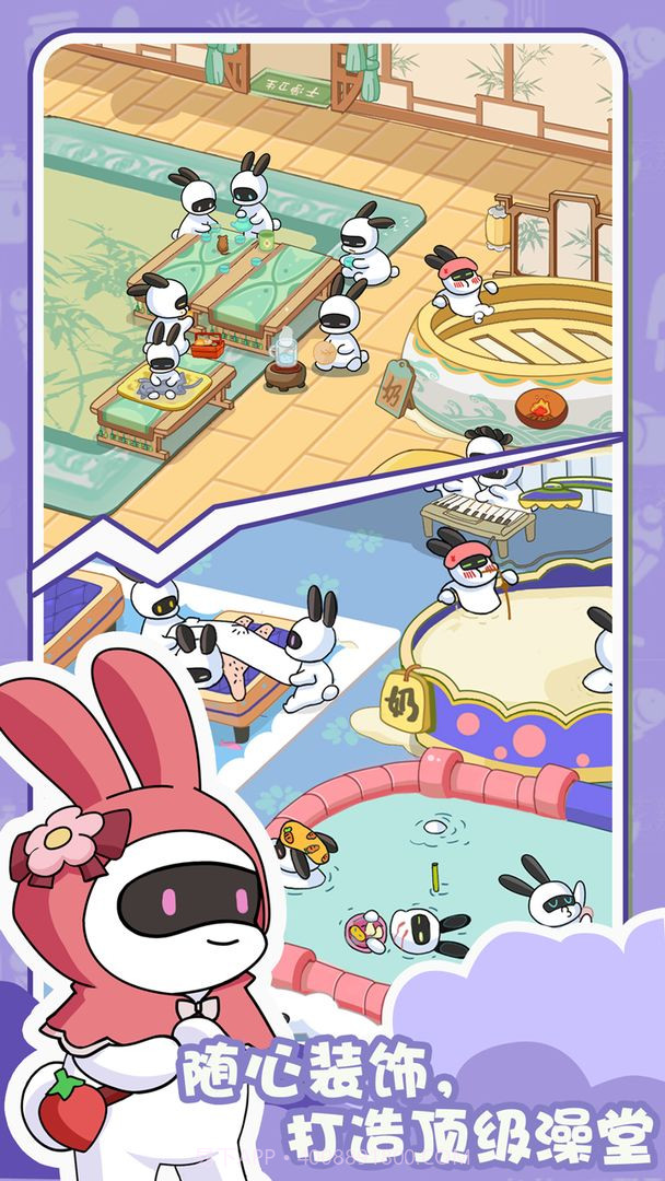 兔克的科技与狠活截图3