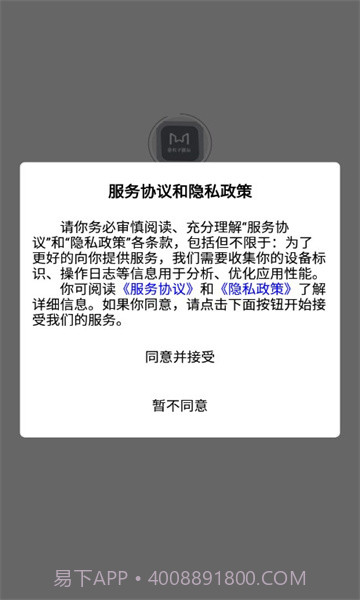 小丸子模玩截图1