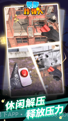 怀旧炸弹人截图2 怀旧炸弹人截图2