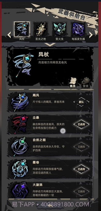 重返光明截图2 重返光明截图2