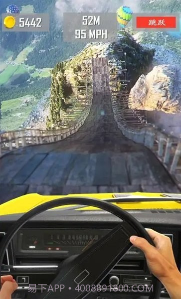 巨型坡道汽车跳跃v1.6.1安卓手机版截图1 巨型坡道汽车跳跃v1.6.1安卓手机版截图1