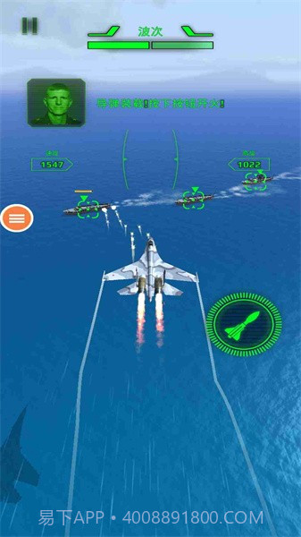 空军X战争截图1 空军X战争截图1