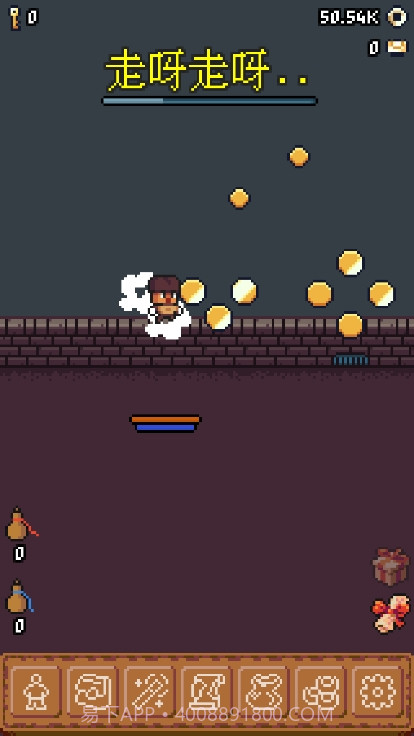 隐士出山截图2 隐士出山截图2