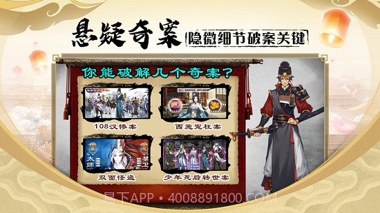 密探零零发截图2 密探零零发截图2