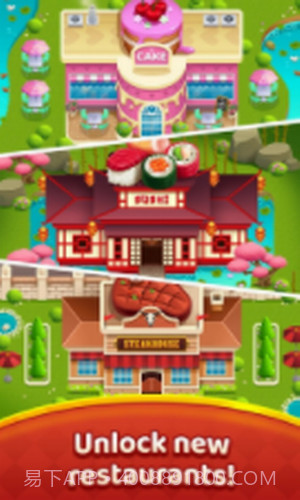 超级炊具餐厅截图1