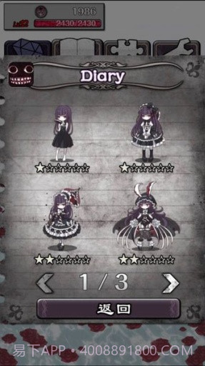 疯狂的神经病汉化版截图1