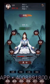 修仙镇魔塔v4.1截图2 修仙镇魔塔v4.1截图2