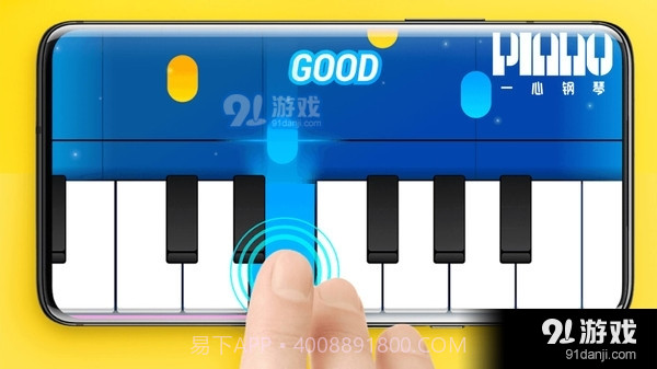 一心钢琴截图3 一心钢琴截图3